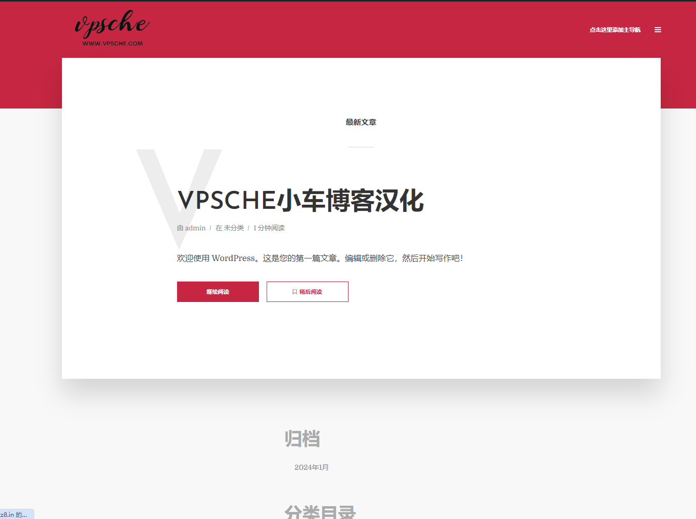 QQ截图20240124165951.png