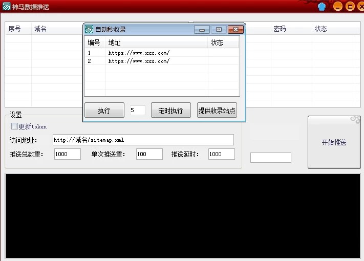 20240108125610902-1699bf0e4bc94d231062b835ed72db17.webp