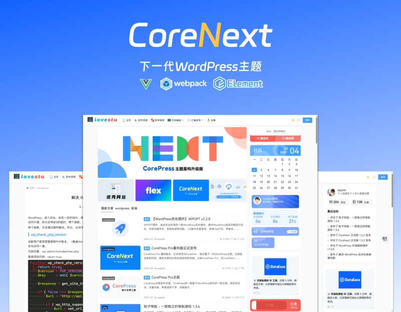 corenext.png